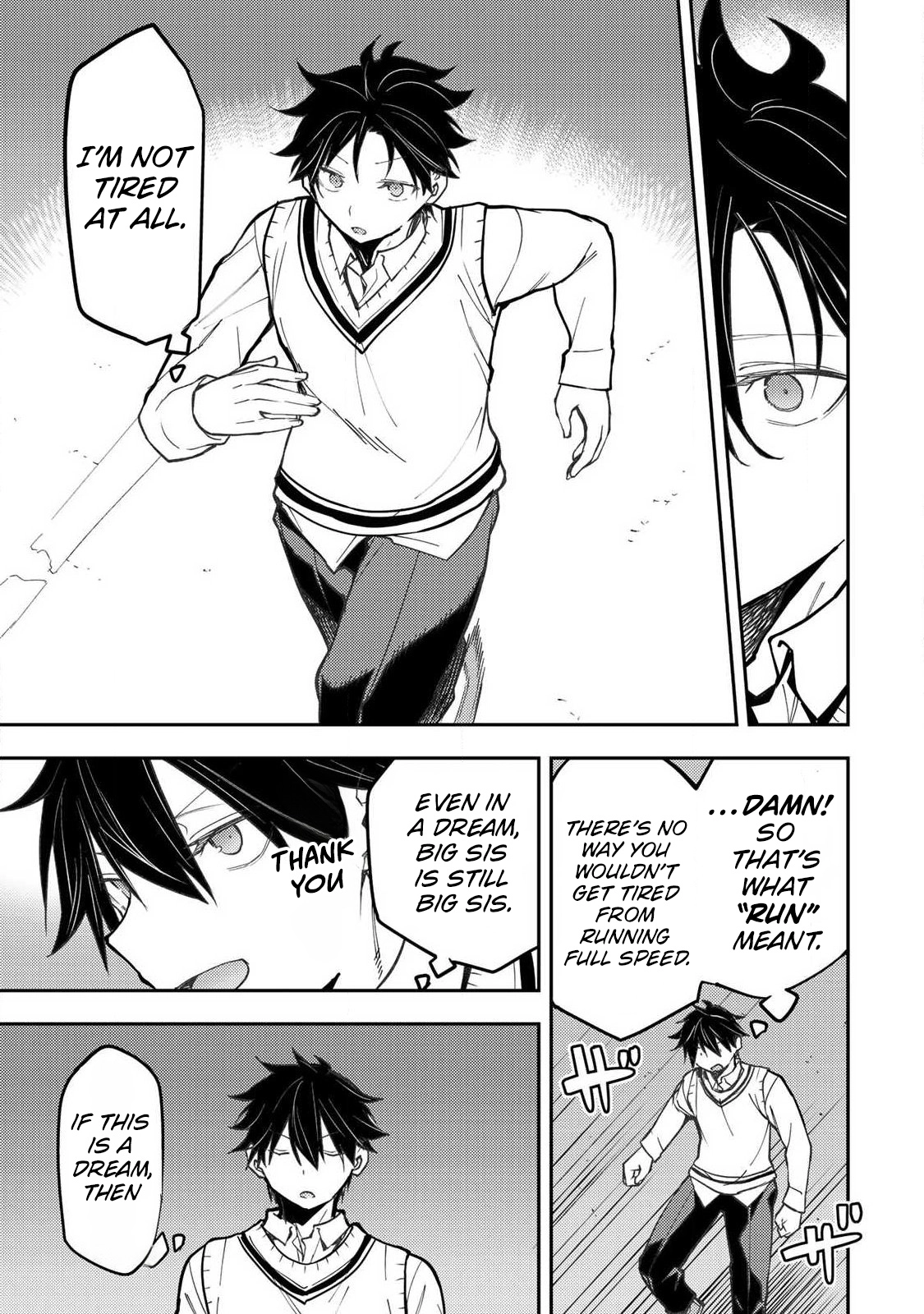 Seinaru Otome to Himegoto wo Chapter 104 page 22 - 