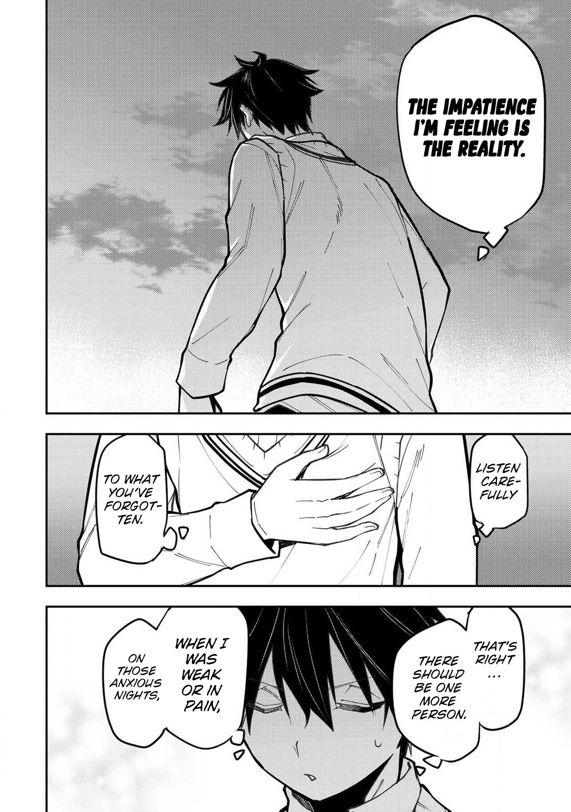 Seinaru Otome to Himegoto wo Chapter 104 page 23 - 