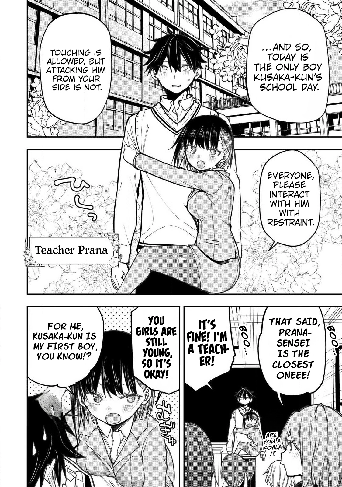 Seinaru Otome to Himegoto wo Chapter 104 page 5 - 