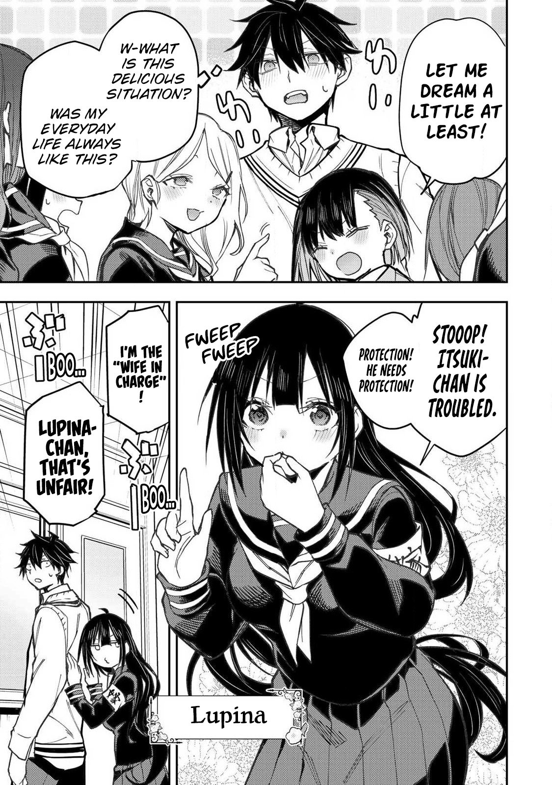 Seinaru Otome to Himegoto wo Chapter 104 page 6 - 