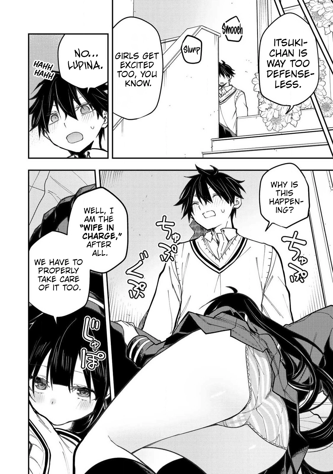 Seinaru Otome to Himegoto wo Chapter 104 page 7 - 