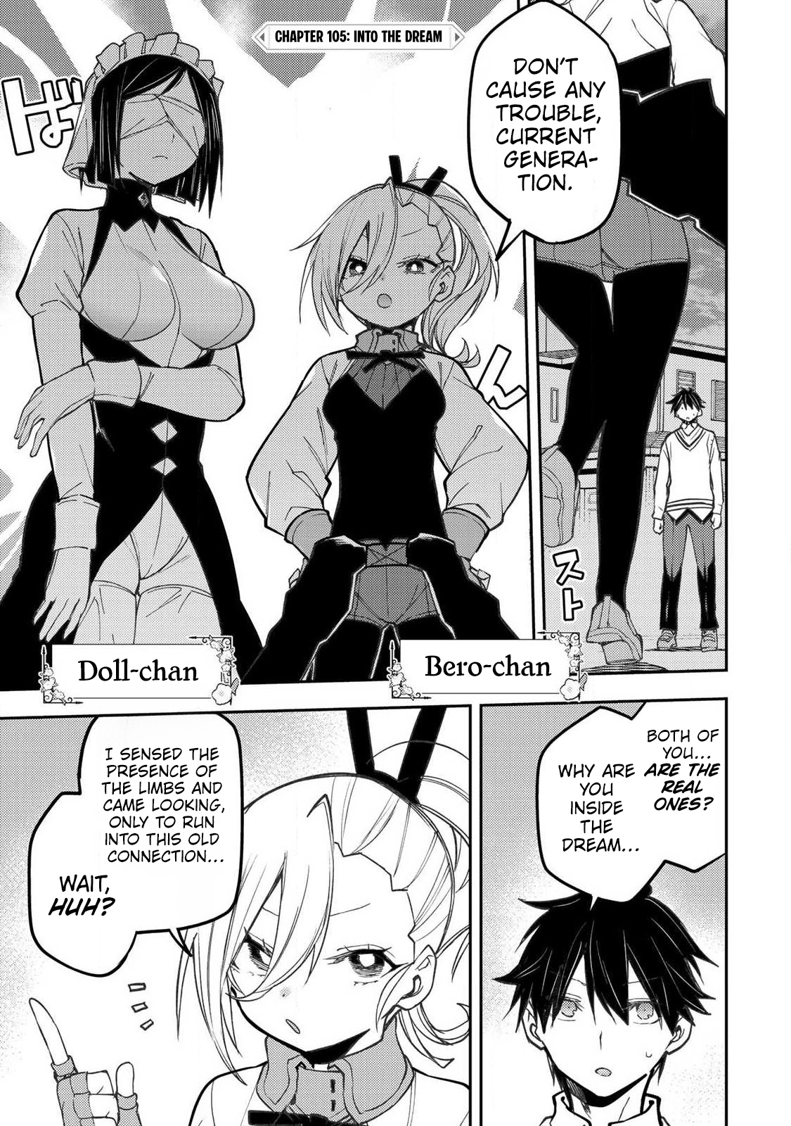 Seinaru Otome to Himegoto wo Chapter 105 page 2 - 