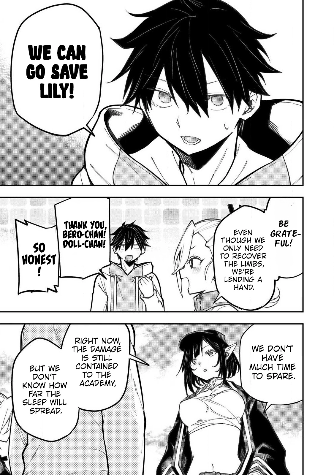Seinaru Otome to Himegoto wo Chapter 105 page 14 - 