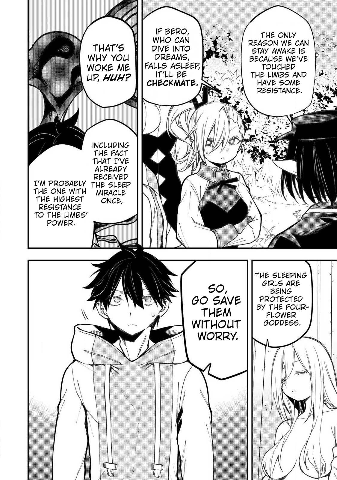 Seinaru Otome to Himegoto wo Chapter 105 page 15 - 