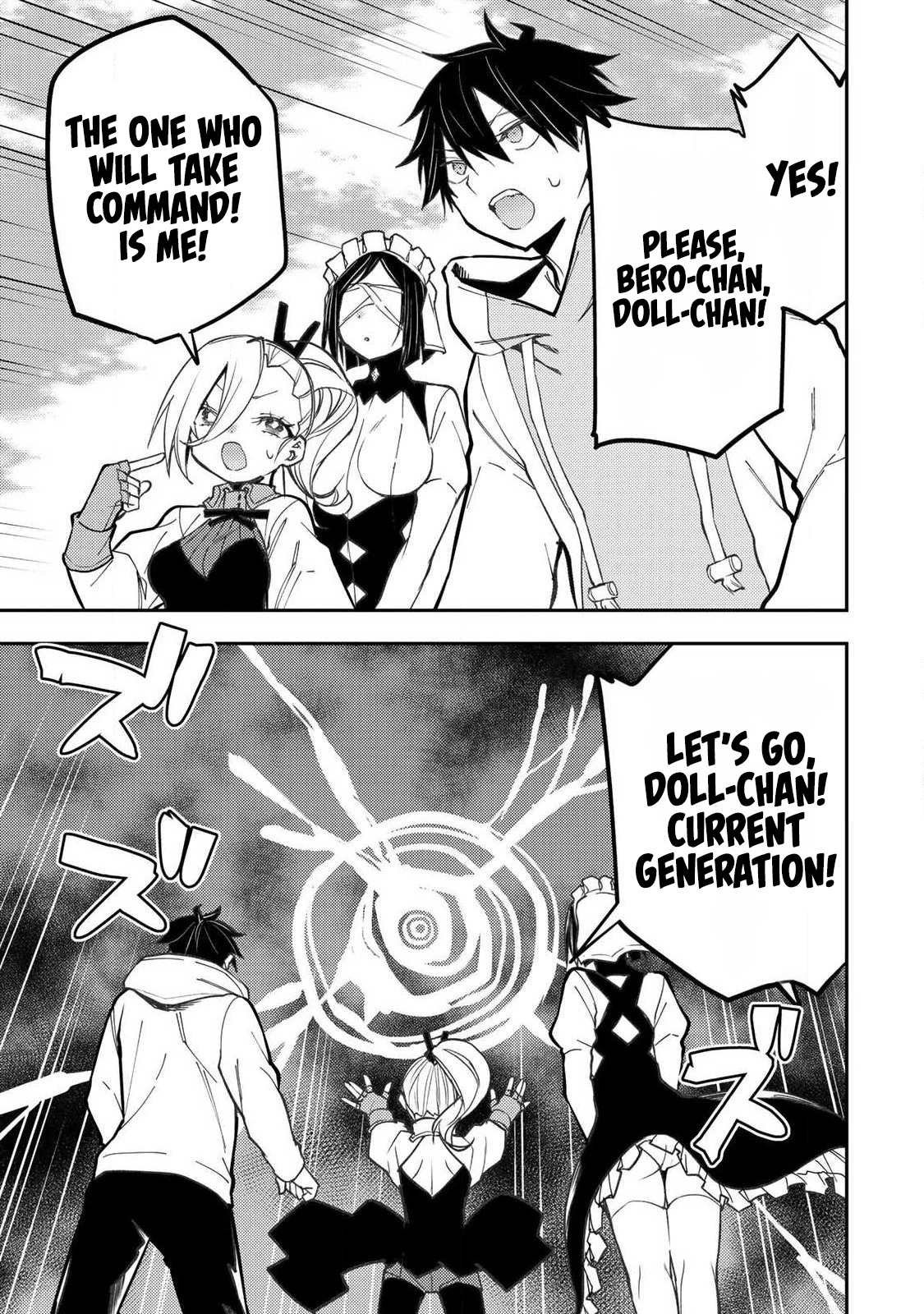 Seinaru Otome to Himegoto wo Chapter 105 page 16 - 