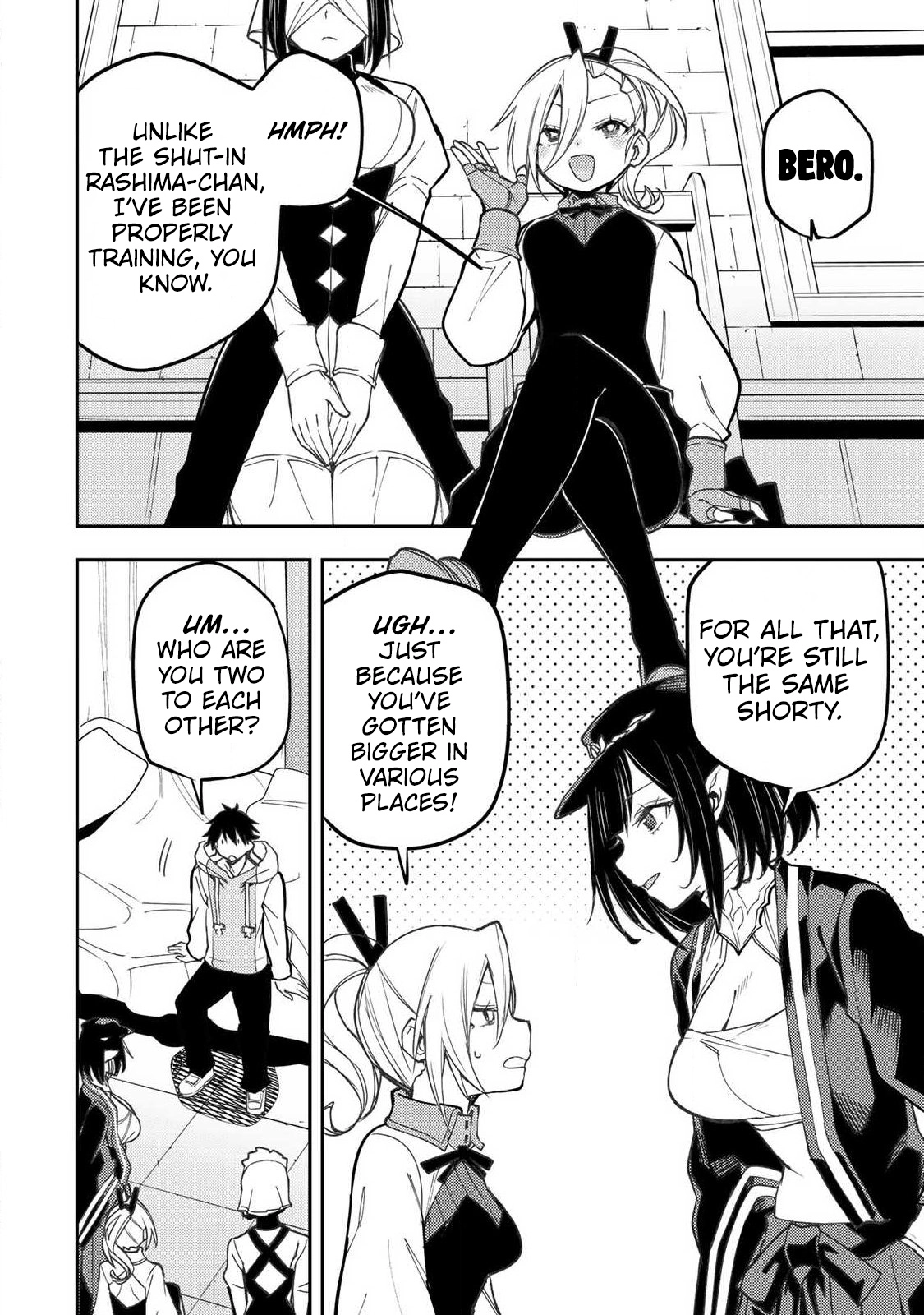 Seinaru Otome to Himegoto wo Chapter 105 page 5 - 