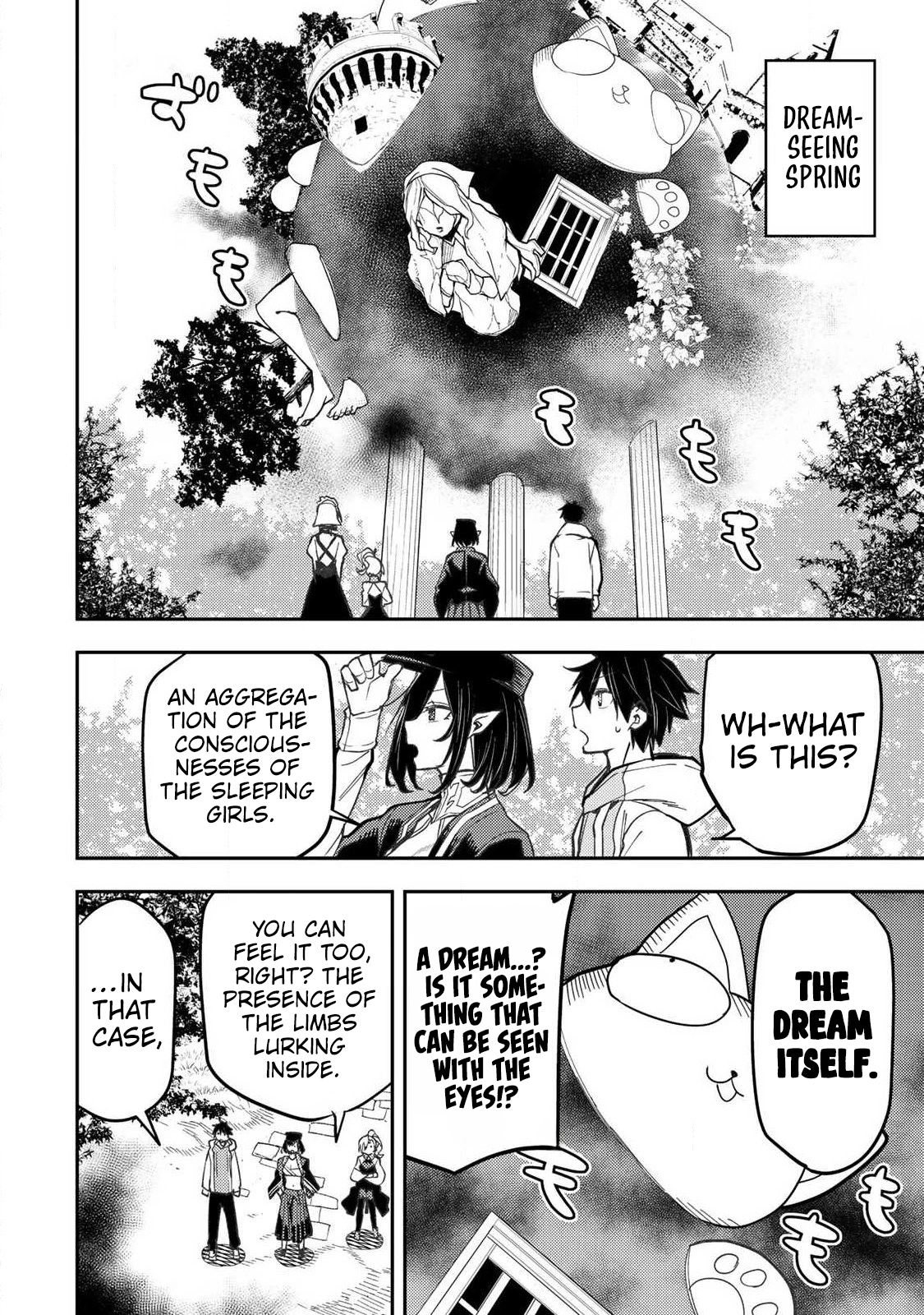 Seinaru Otome to Himegoto wo Chapter 105 page 9 - 