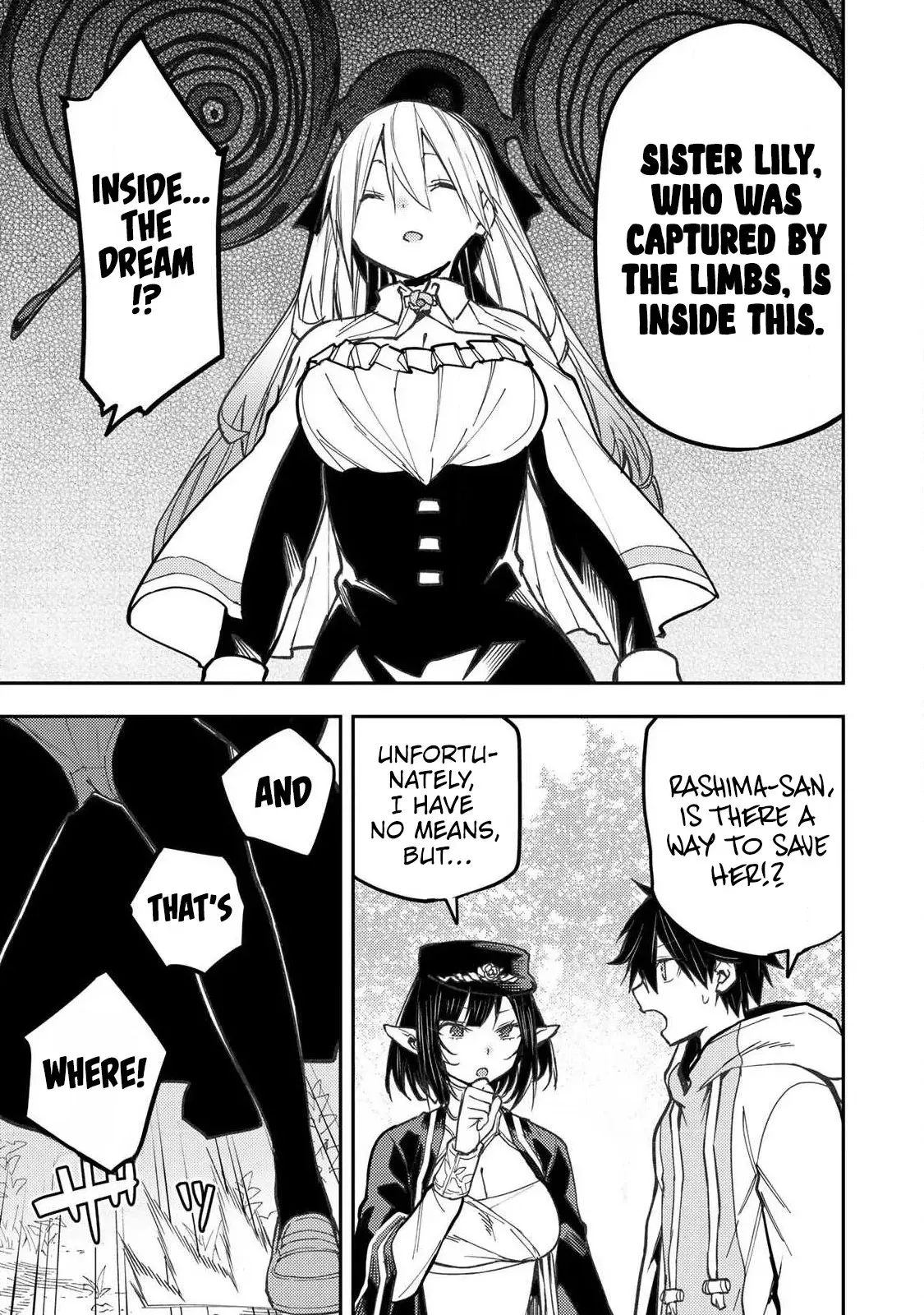 Seinaru Otome to Himegoto wo Chapter 105 page 10 - 