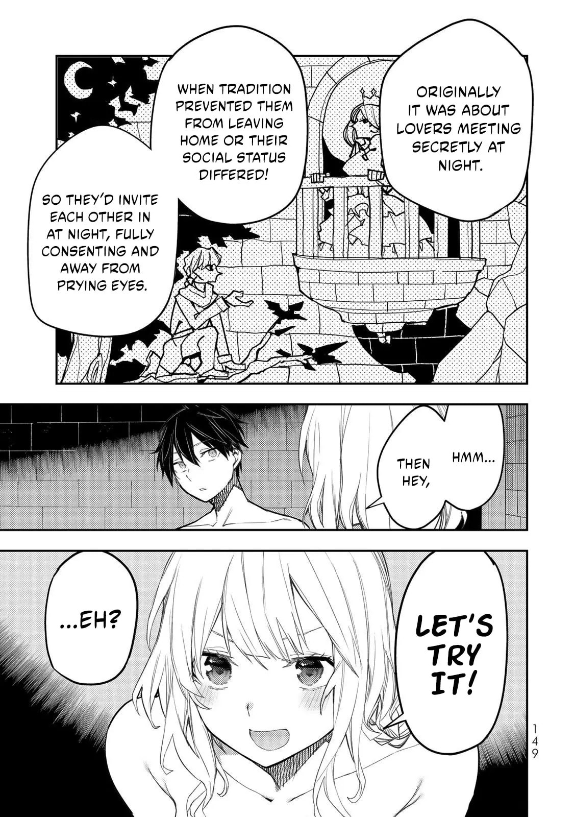 Seinaru Otome to Himegoto wo Chapter 22.5 page 2 - 