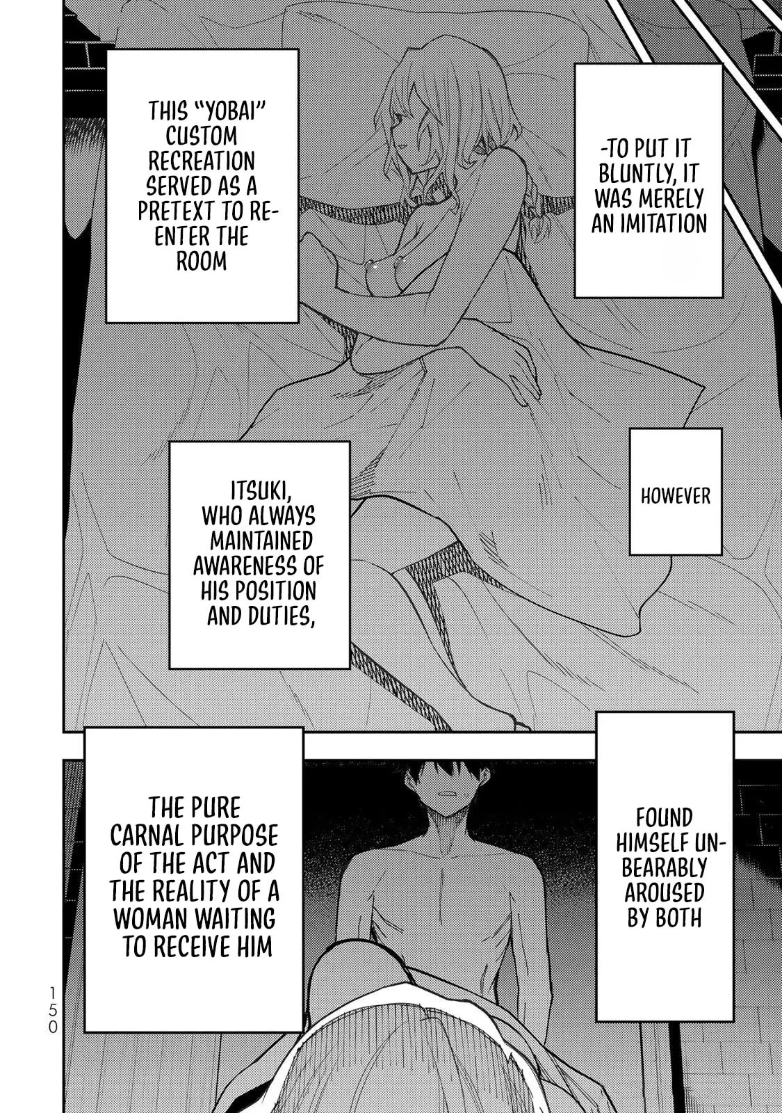 Seinaru Otome to Himegoto wo Chapter 22.5 page 3 - 