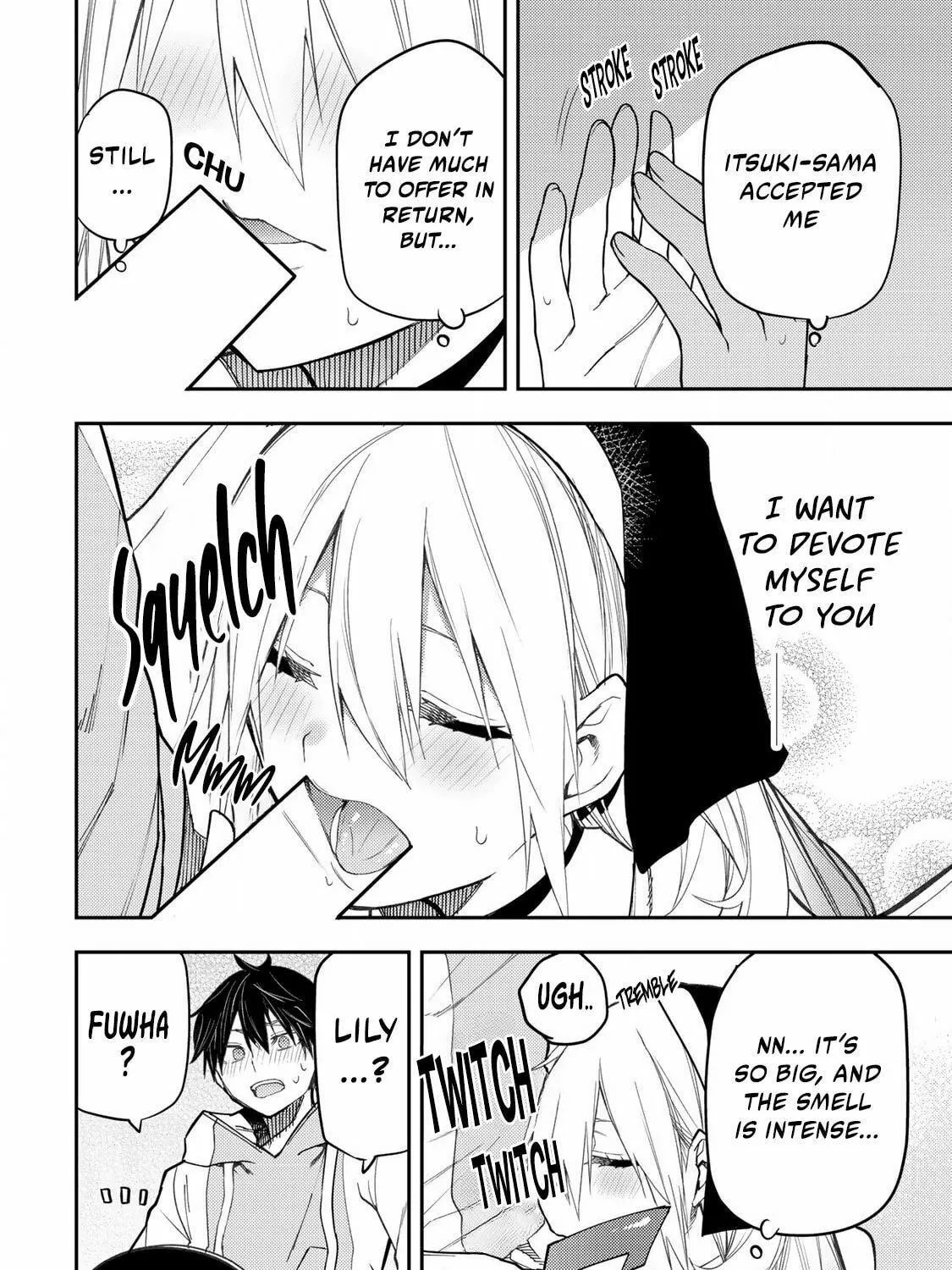 Seinaru Otome to Himegoto wo Chapter 24 page 16 - 