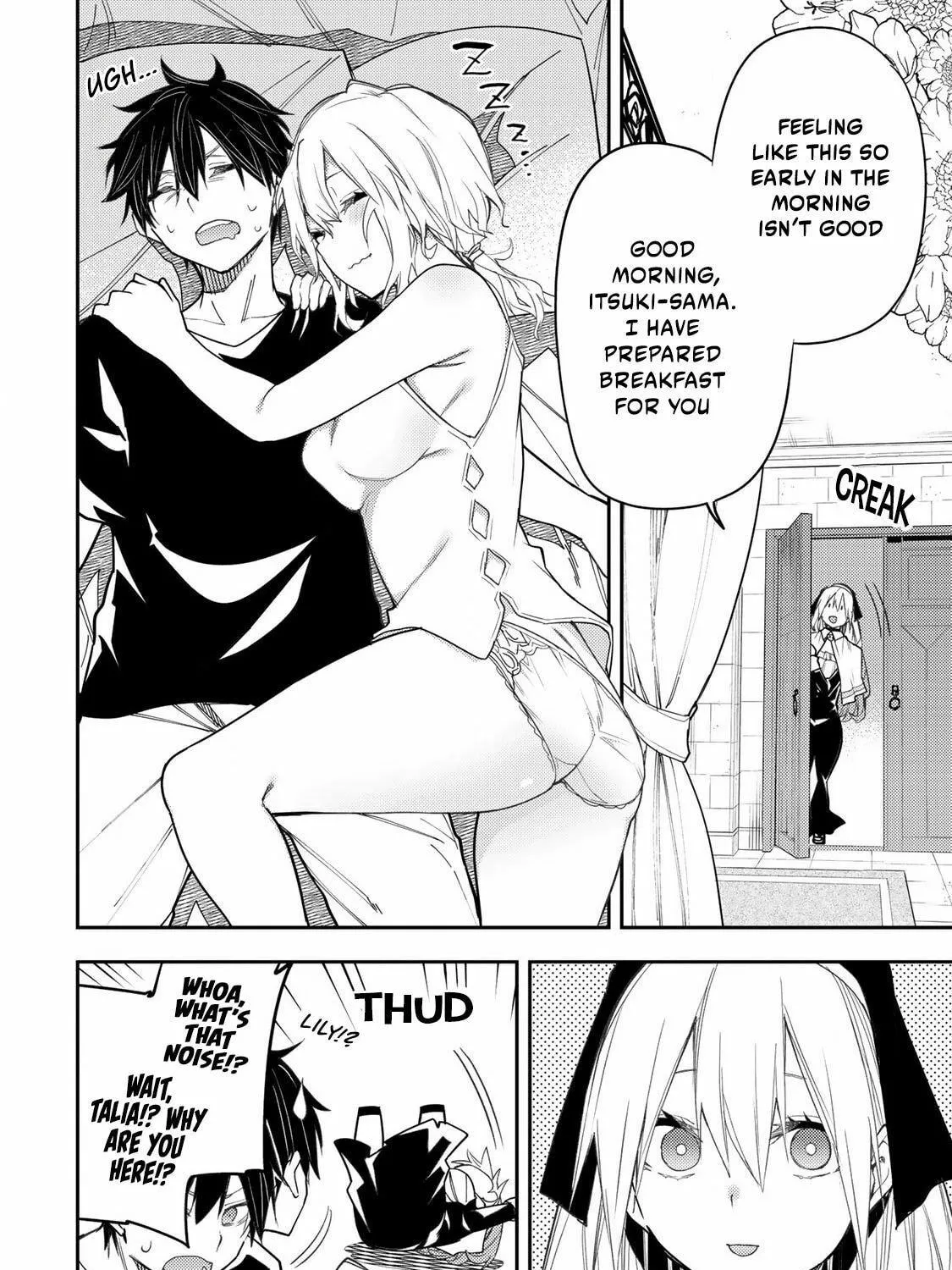 Seinaru Otome to Himegoto wo Chapter 24 page 4 - 