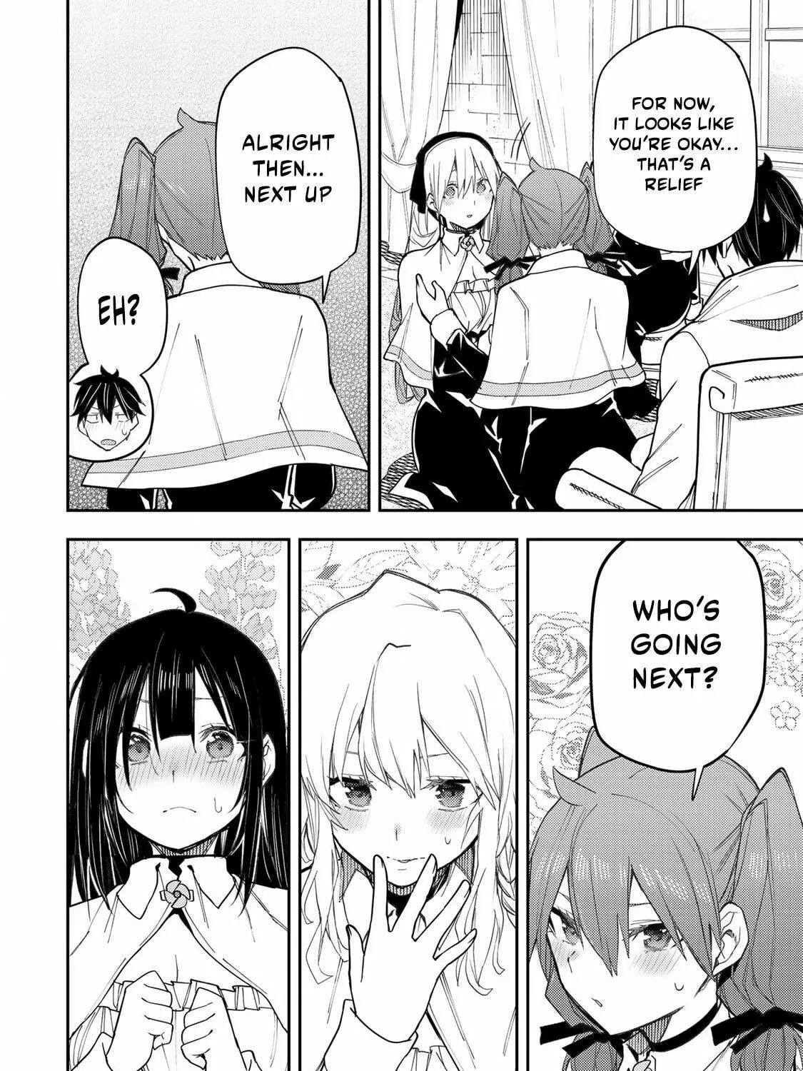 Seinaru Otome to Himegoto wo Chapter 24 page 32 - 