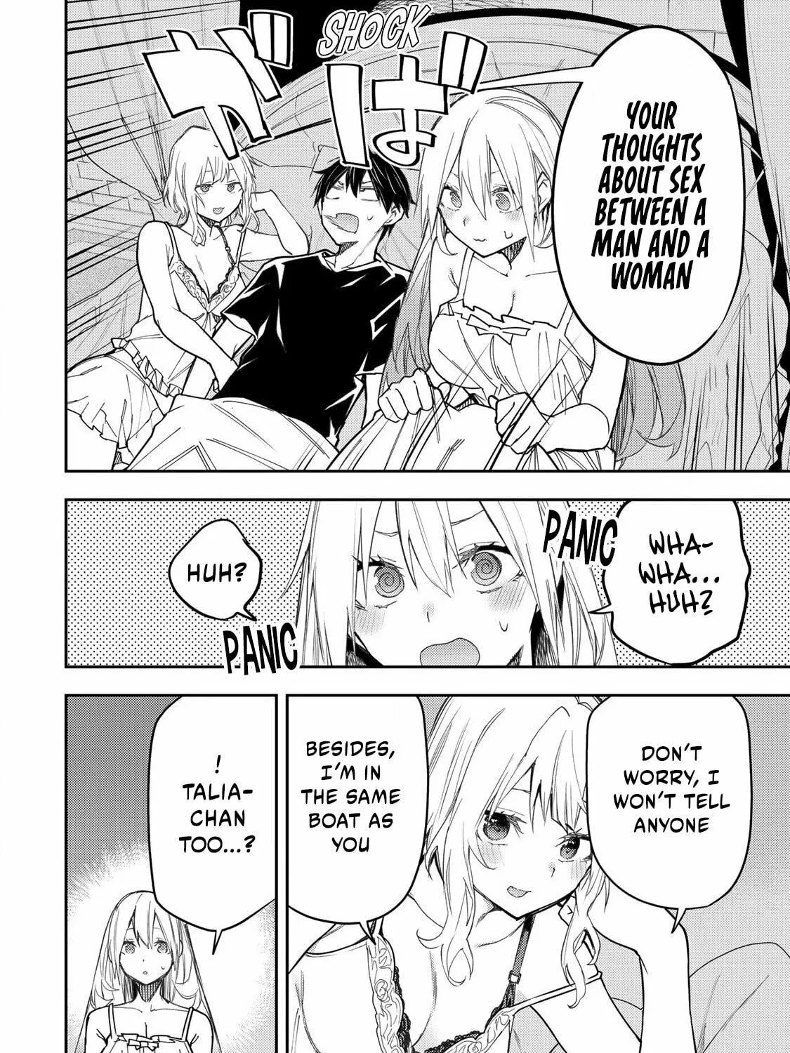 Seinaru Otome to Himegoto wo Chapter 26 page 16 - 