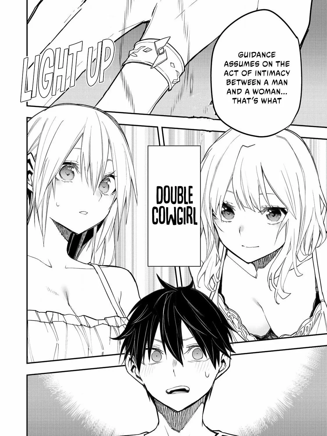 Seinaru Otome to Himegoto wo Chapter 26 page 32 - 