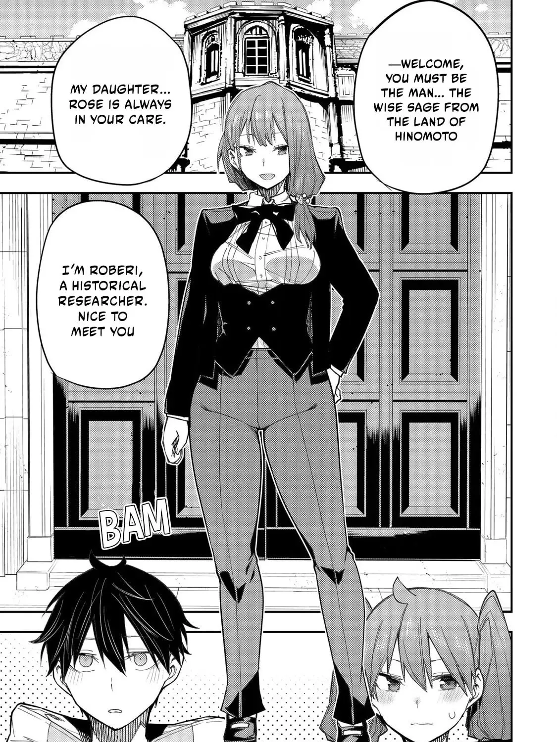 Seinaru Otome to Himegoto wo Chapter 28 page 2 - 