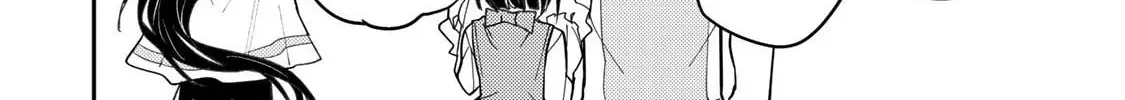 Seinaru Otome to Himegoto wo Chapter 29 page 13 - 