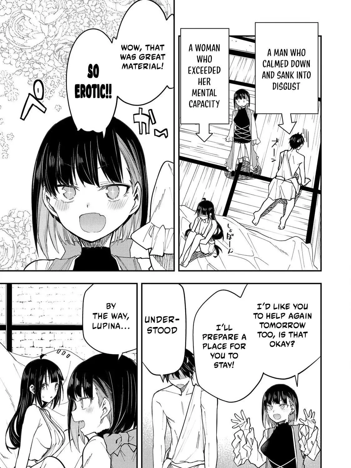 Seinaru Otome to Himegoto wo Chapter 29 page 22 - 