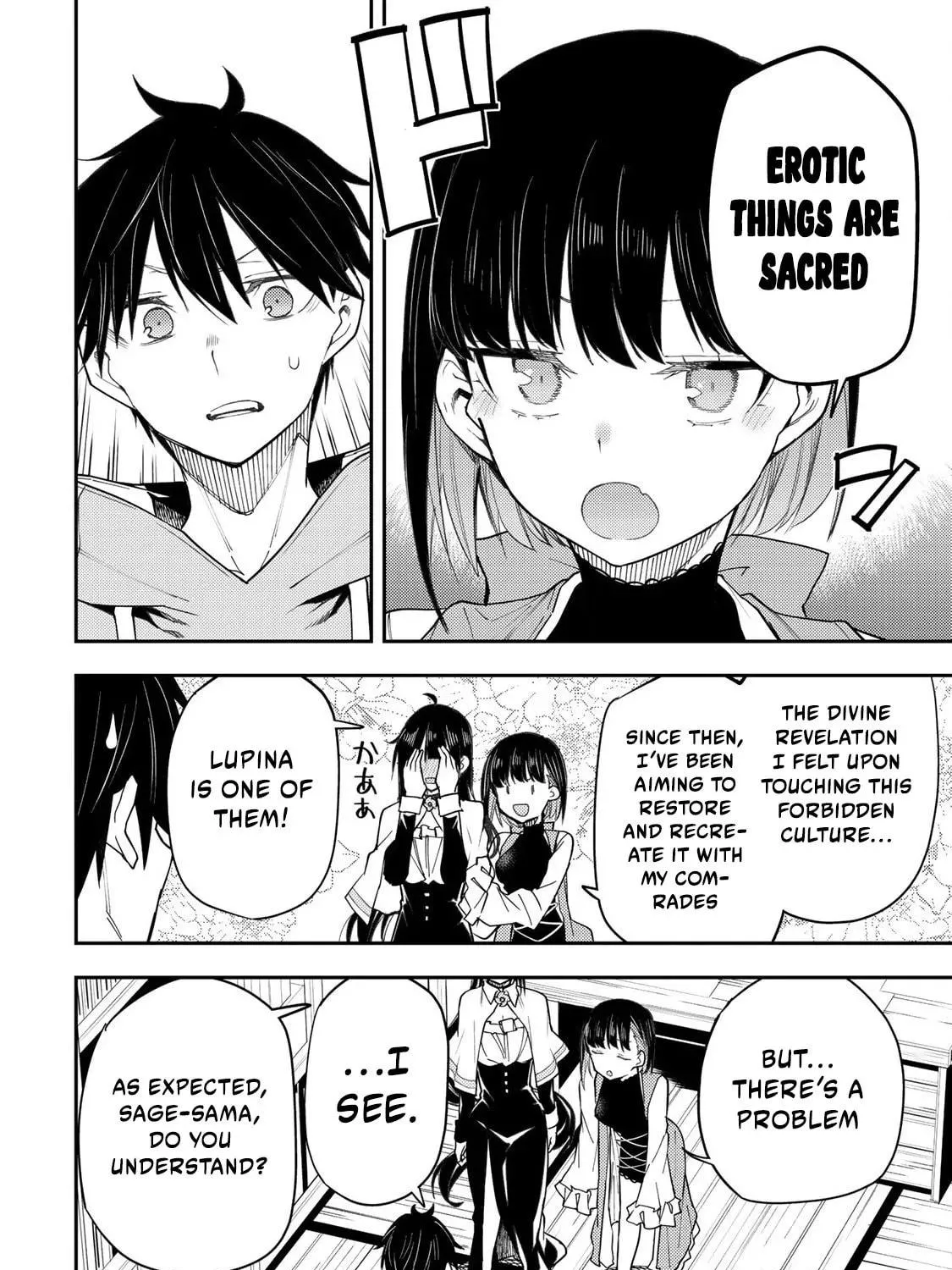 Seinaru Otome to Himegoto wo Chapter 29 page 8 - 