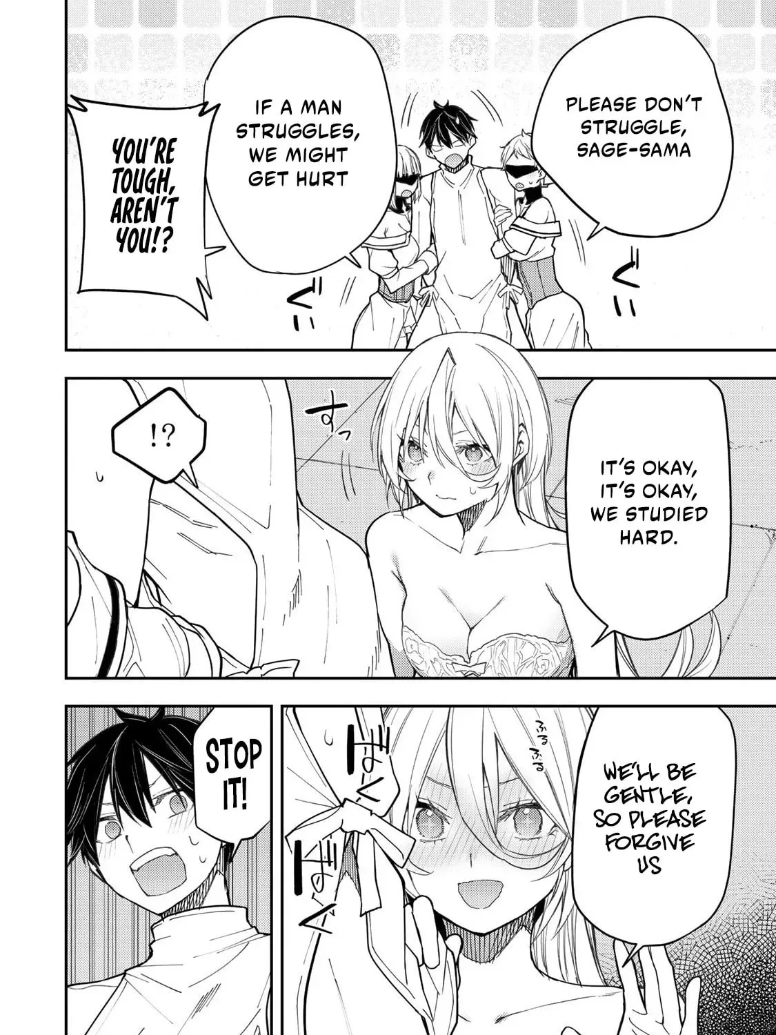 Seinaru Otome to Himegoto wo Chapter 31 page 32 - 