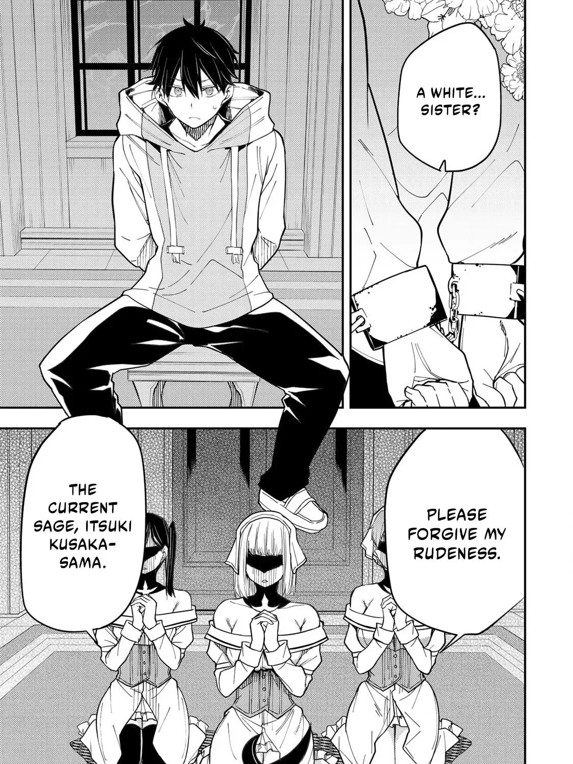 Seinaru Otome to Himegoto wo Chapter 31 page 6 - 