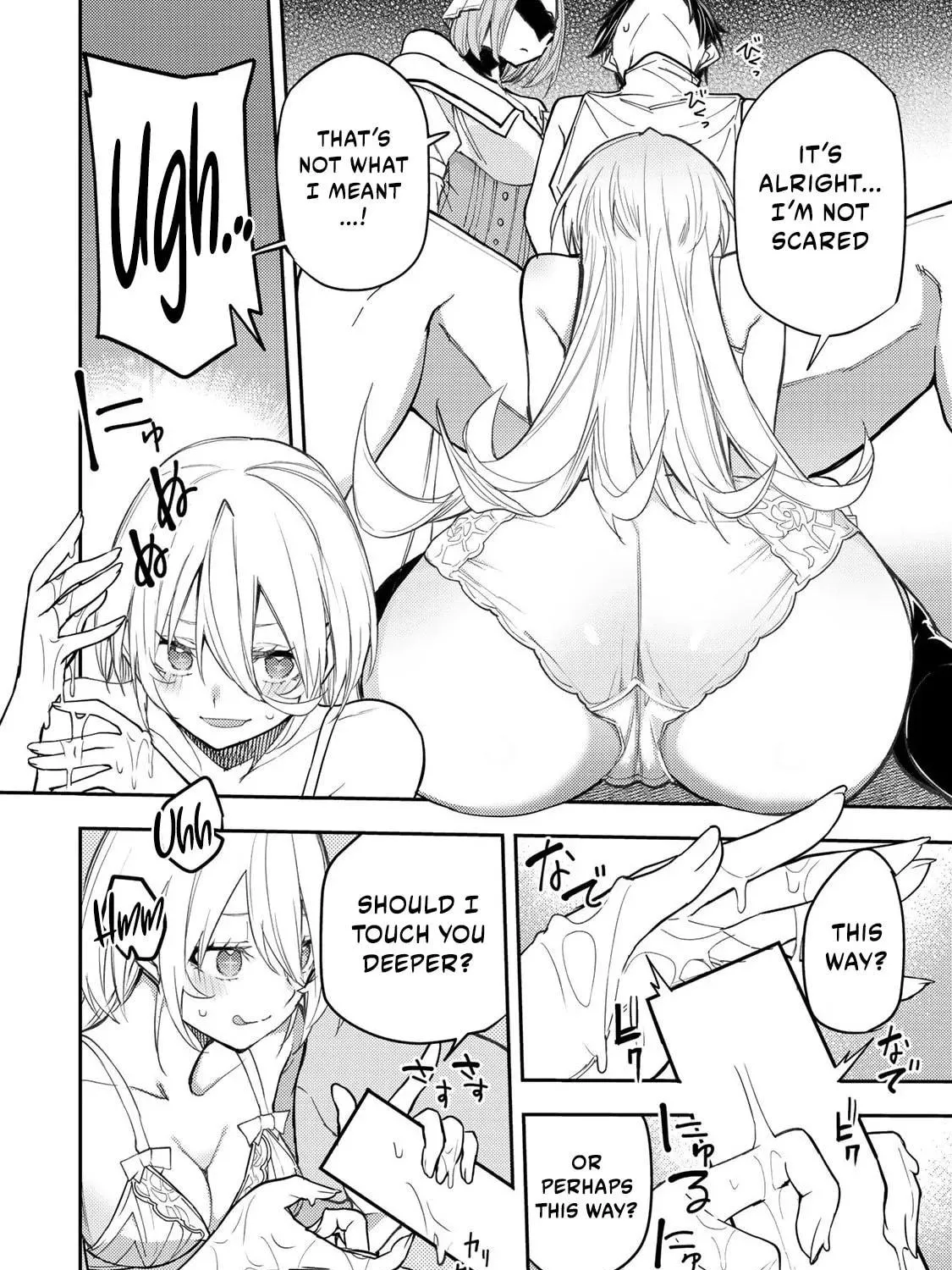 Seinaru Otome to Himegoto wo Chapter 32 page 4 - 