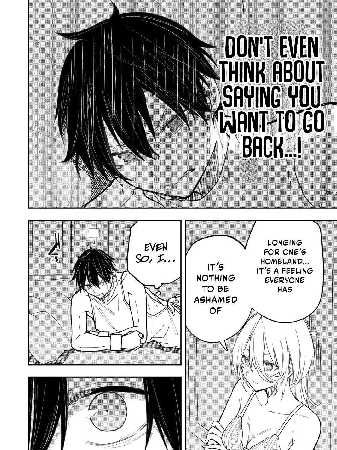 Seinaru Otome to Himegoto wo Chapter 32 page 32 - 