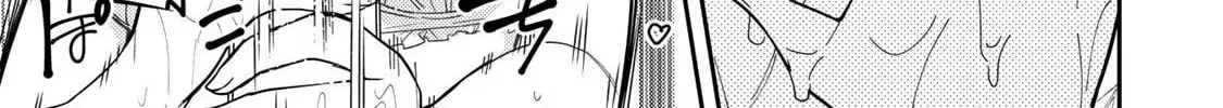 Seinaru Otome to Himegoto wo Chapter 32 page 7 - 