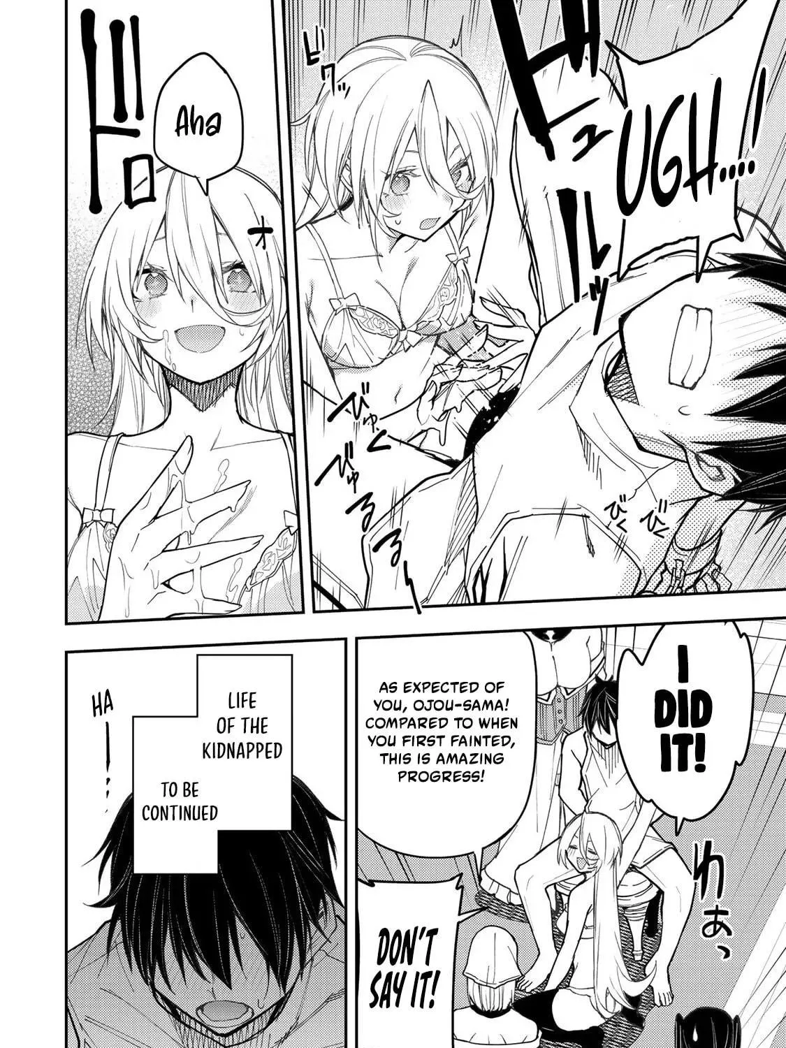 Seinaru Otome to Himegoto wo Chapter 32 page 8 - 