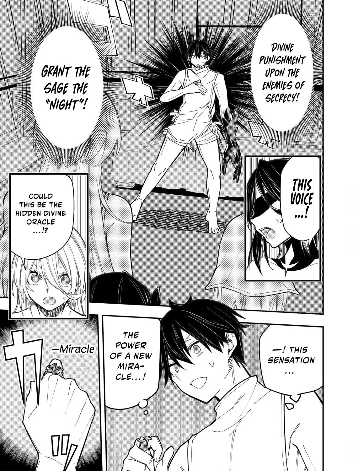 Seinaru Otome to Himegoto wo Chapter 33 page 2 - 