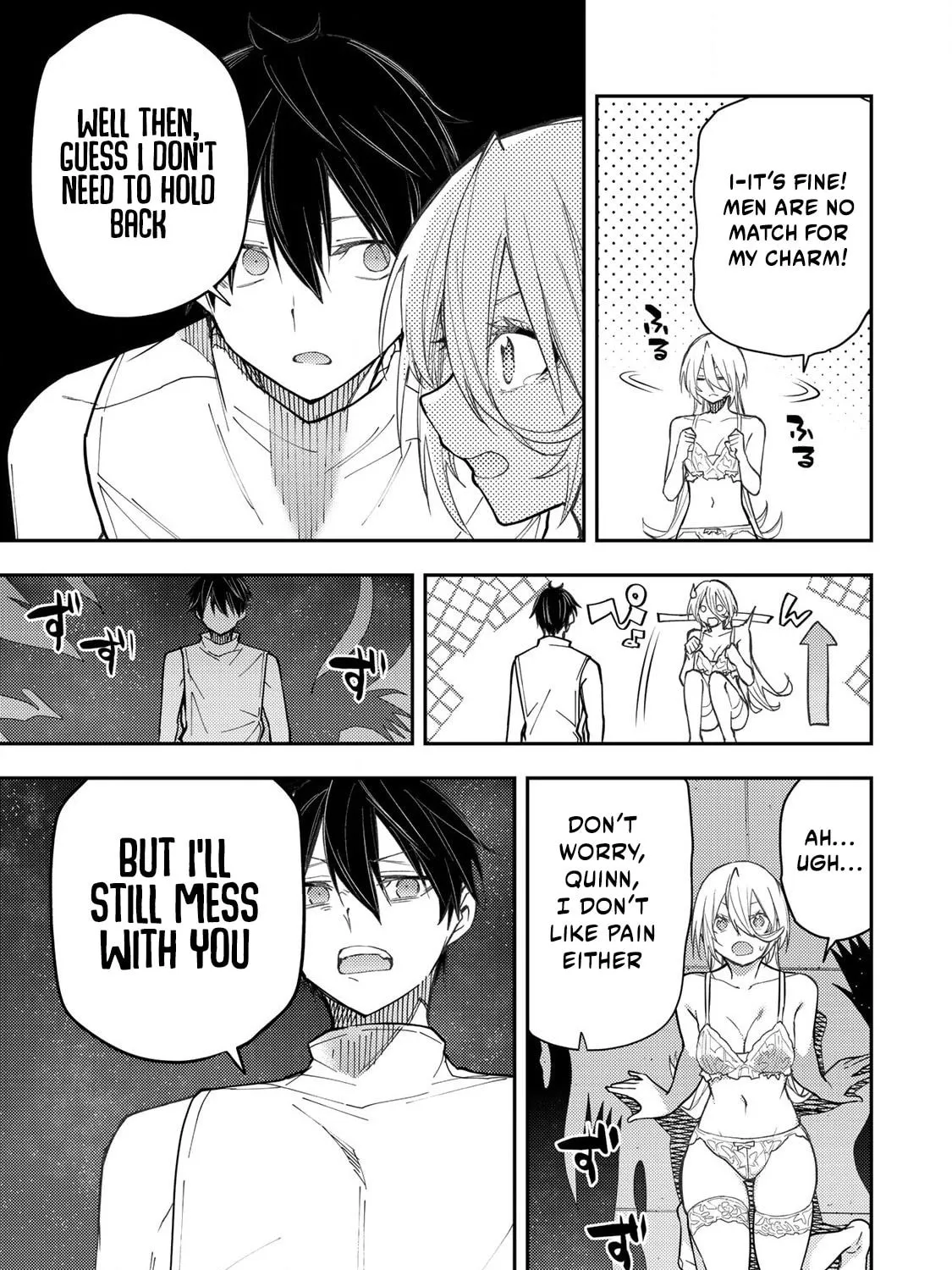 Seinaru Otome to Himegoto wo Chapter 33 page 14 - 