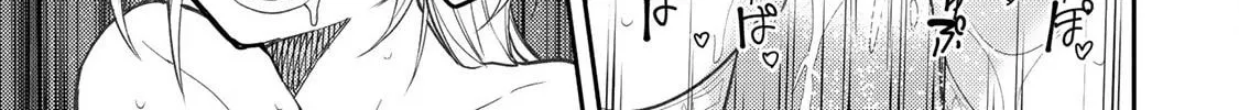Seinaru Otome to Himegoto wo Chapter 33 page 27 - 