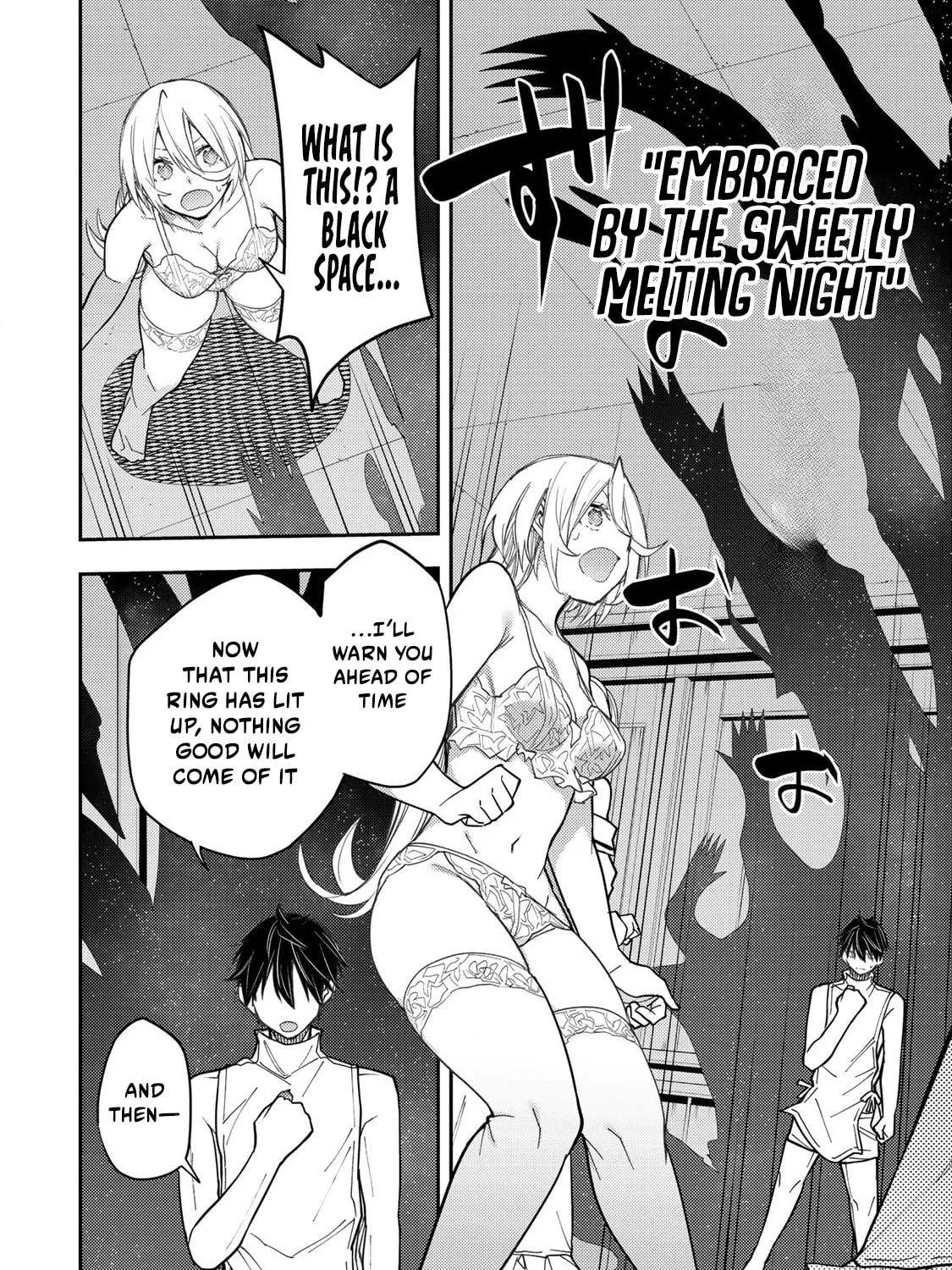 Seinaru Otome to Himegoto wo Chapter 33 page 4 - 