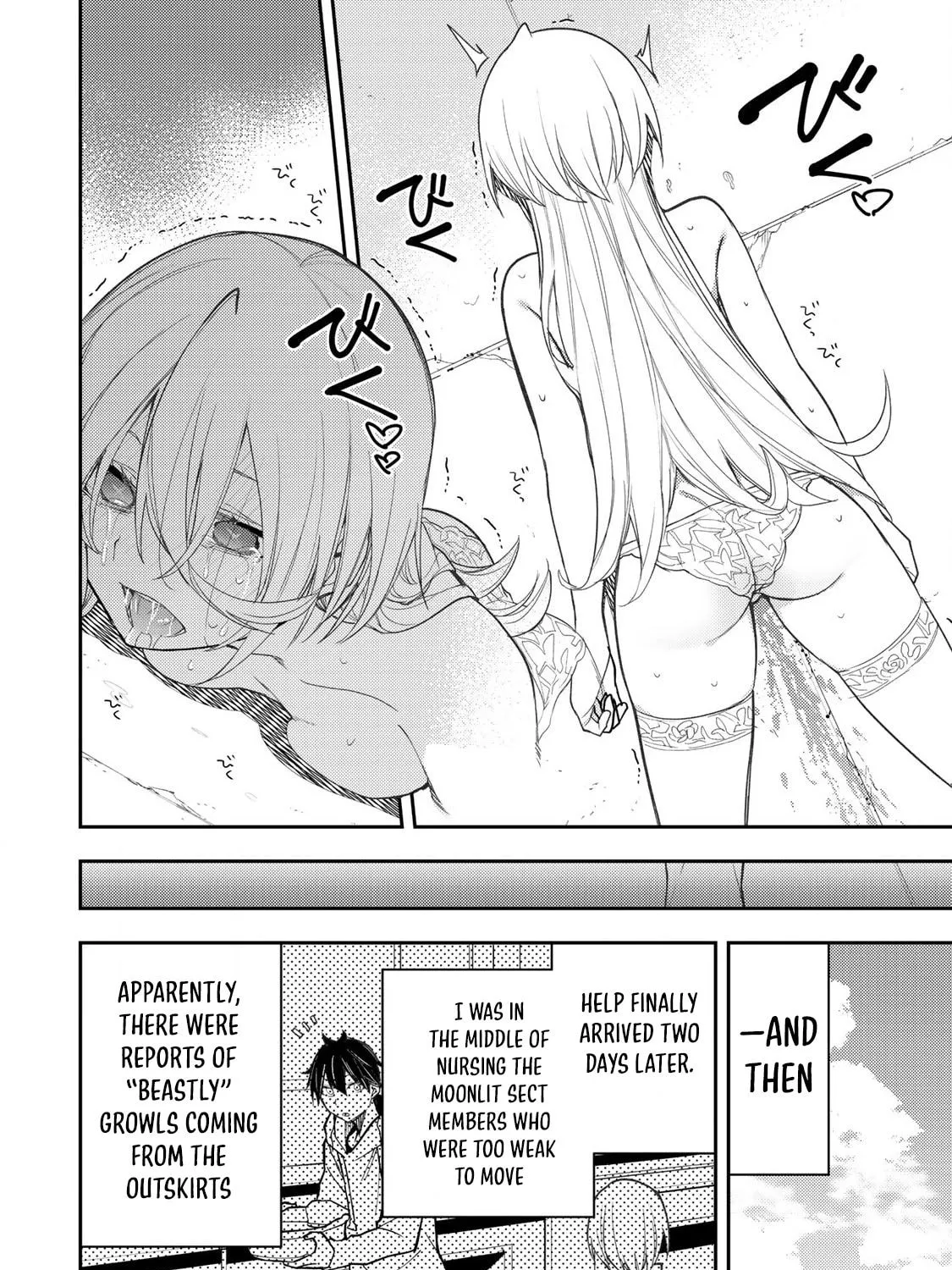 Seinaru Otome to Himegoto wo Chapter 33 page 36 - 