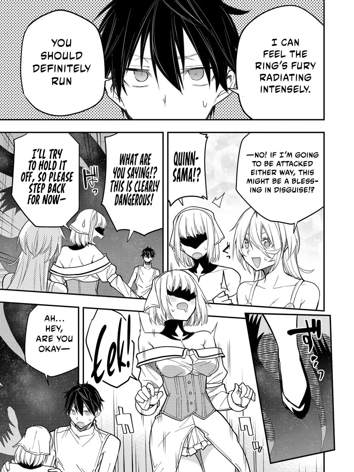 Seinaru Otome to Himegoto wo Chapter 33 page 6 - 
