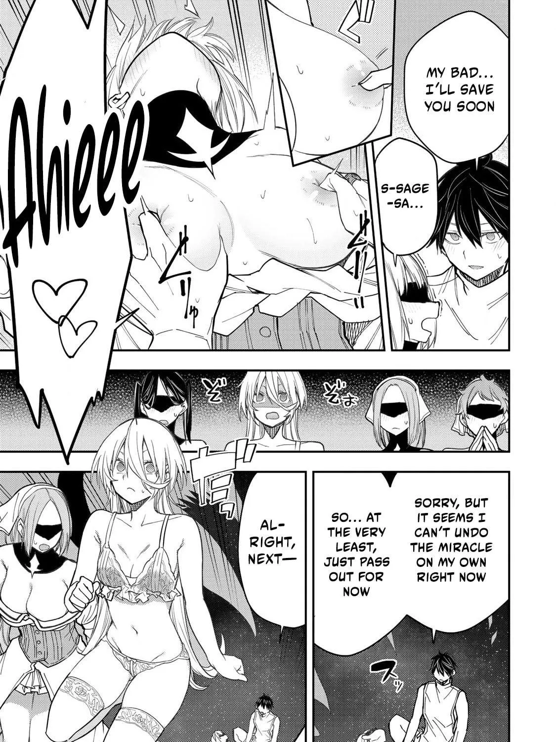 Seinaru Otome to Himegoto wo Chapter 33 page 10 - 