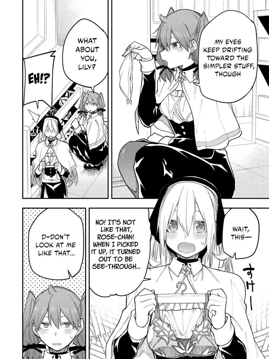Seinaru Otome to Himegoto wo Chapter 34 page 24 - 