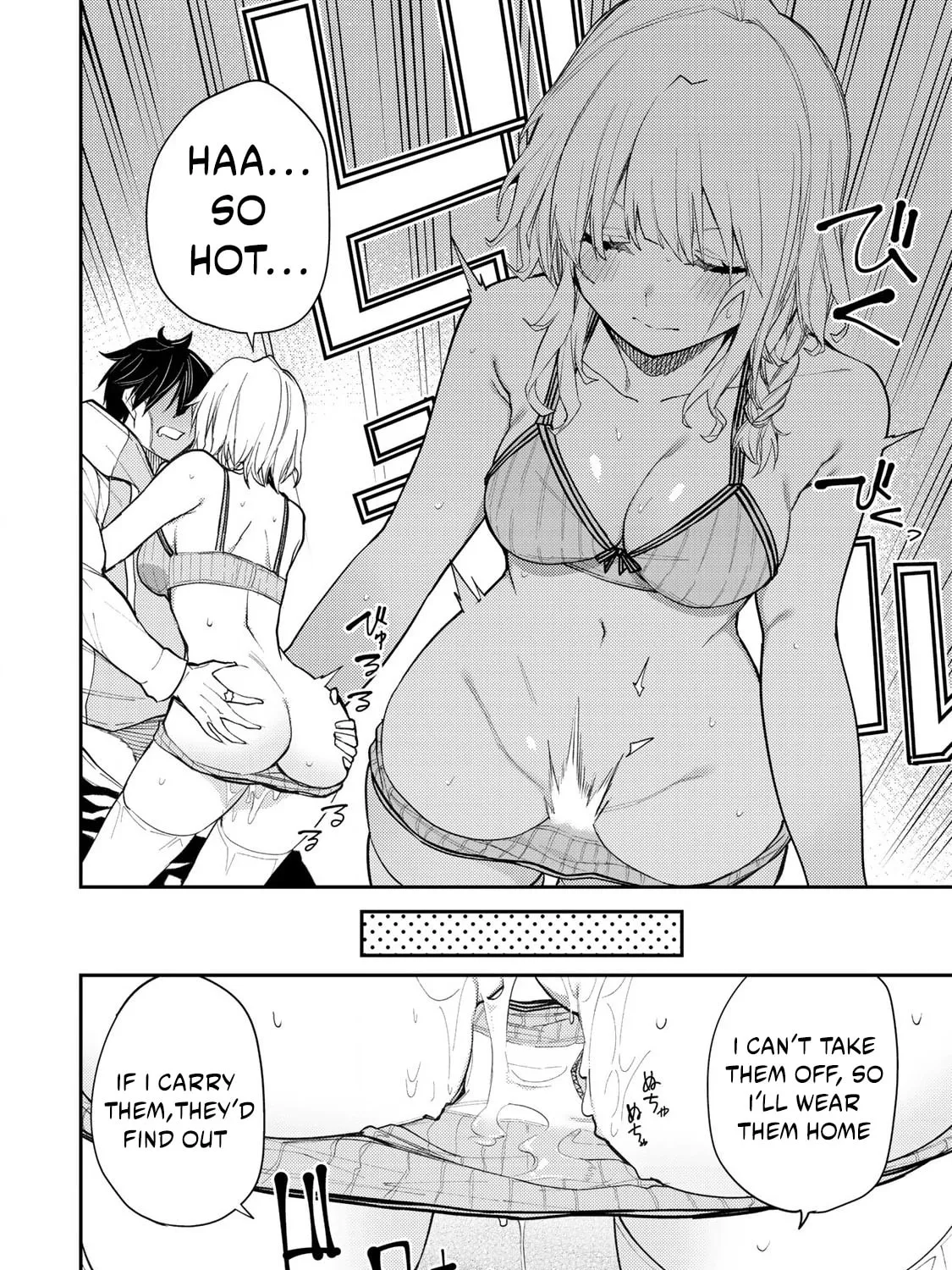 Seinaru Otome to Himegoto wo Chapter 35 page 24 - 