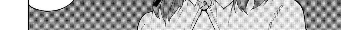 Seinaru Otome to Himegoto wo Chapter 36 page 13 - 
