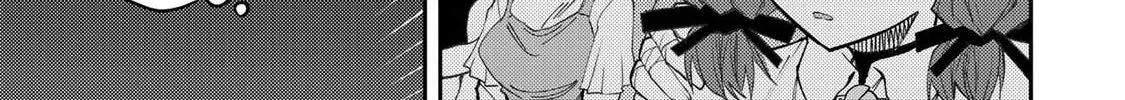 Seinaru Otome to Himegoto wo Chapter 36 page 15 - 