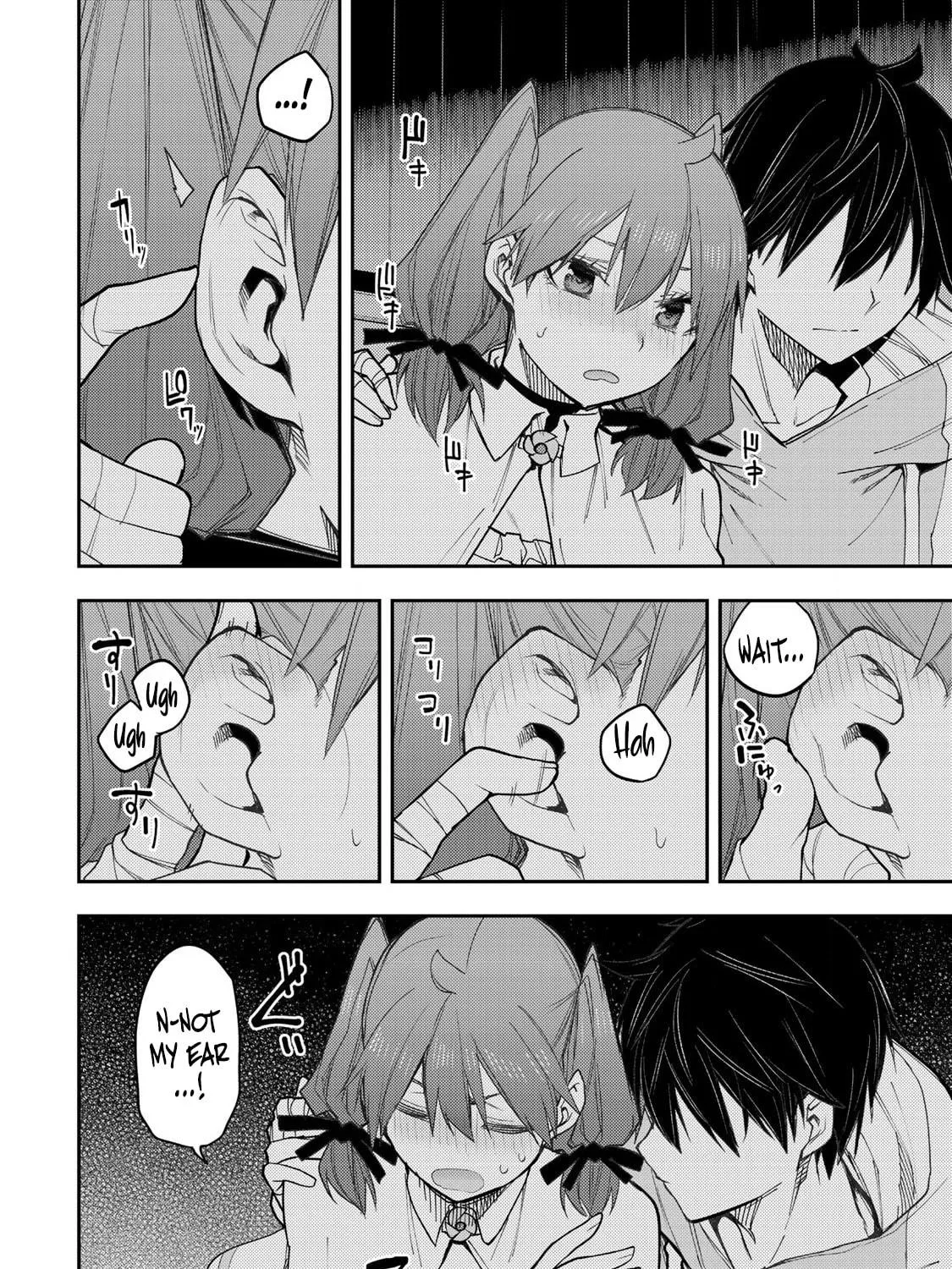 Seinaru Otome to Himegoto wo Chapter 36 page 16 - 
