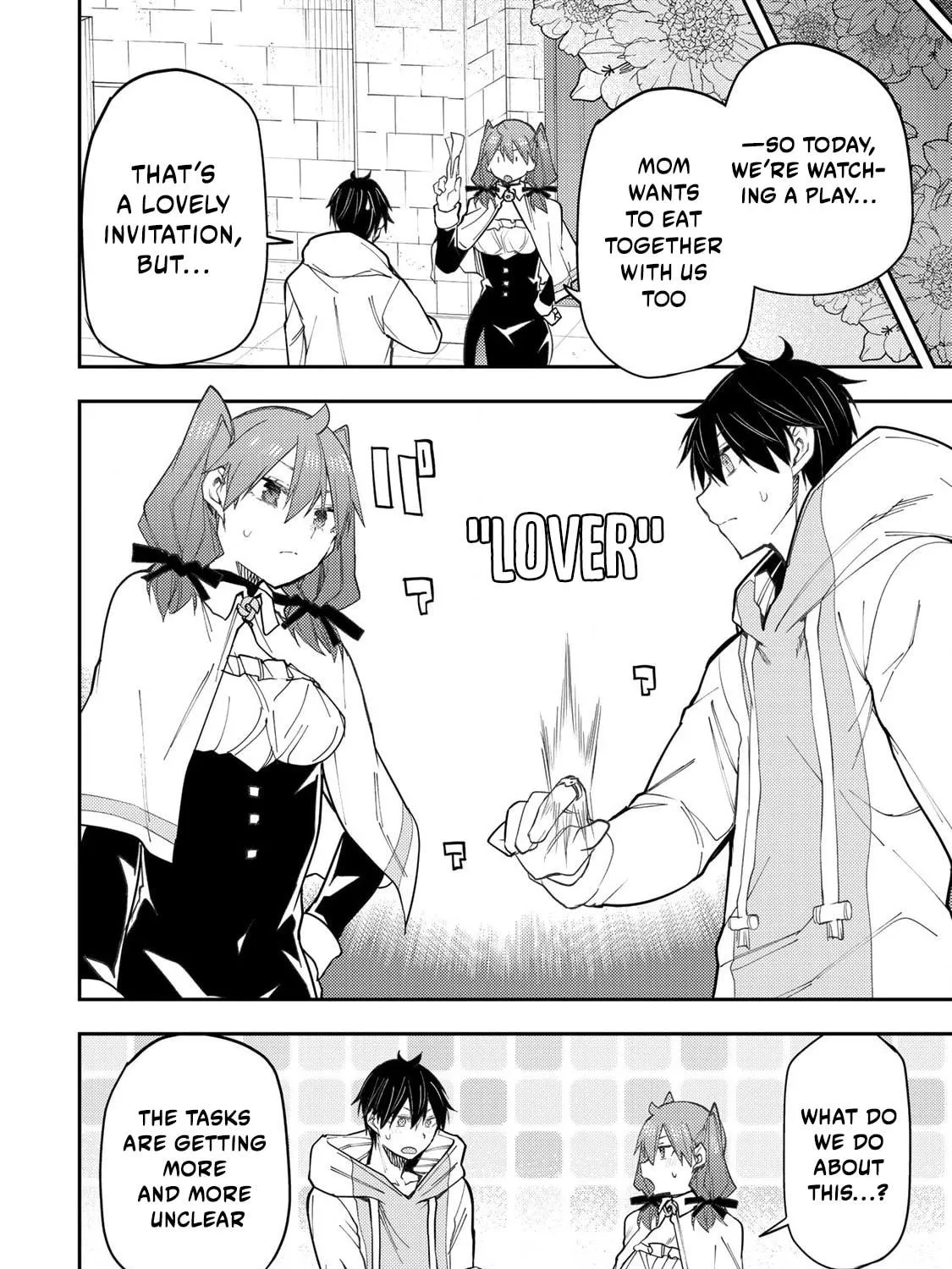 Seinaru Otome to Himegoto wo Chapter 36 page 4 - 