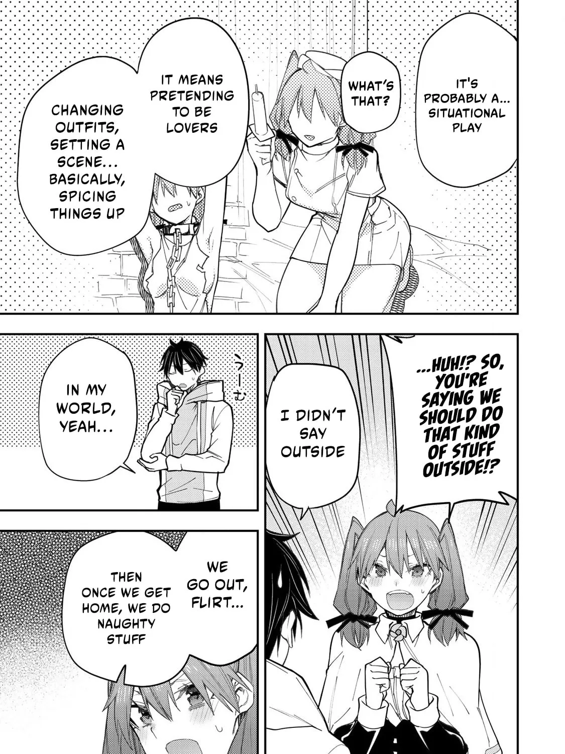 Seinaru Otome to Himegoto wo Chapter 36 page 6 - 