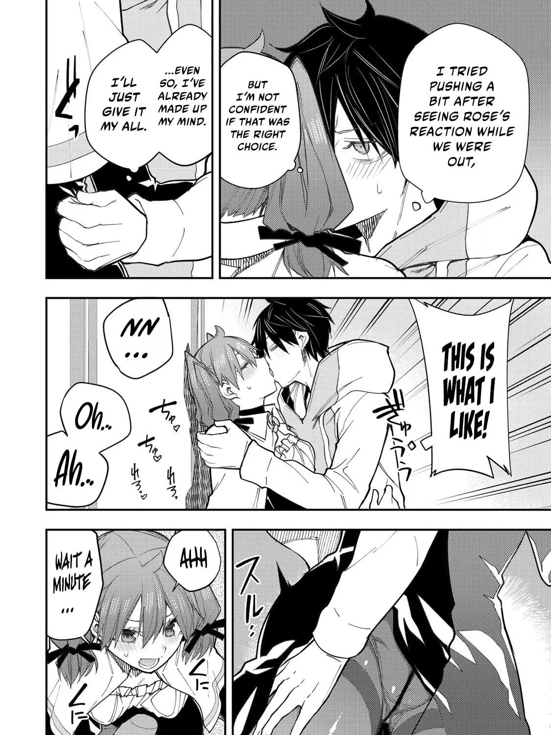 Seinaru Otome to Himegoto wo Chapter 37 page 4 - 