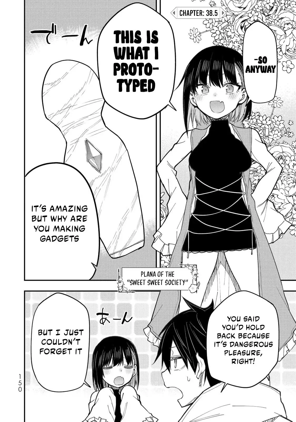 Seinaru Otome to Himegoto wo Chapter 38.5 page 2 - 