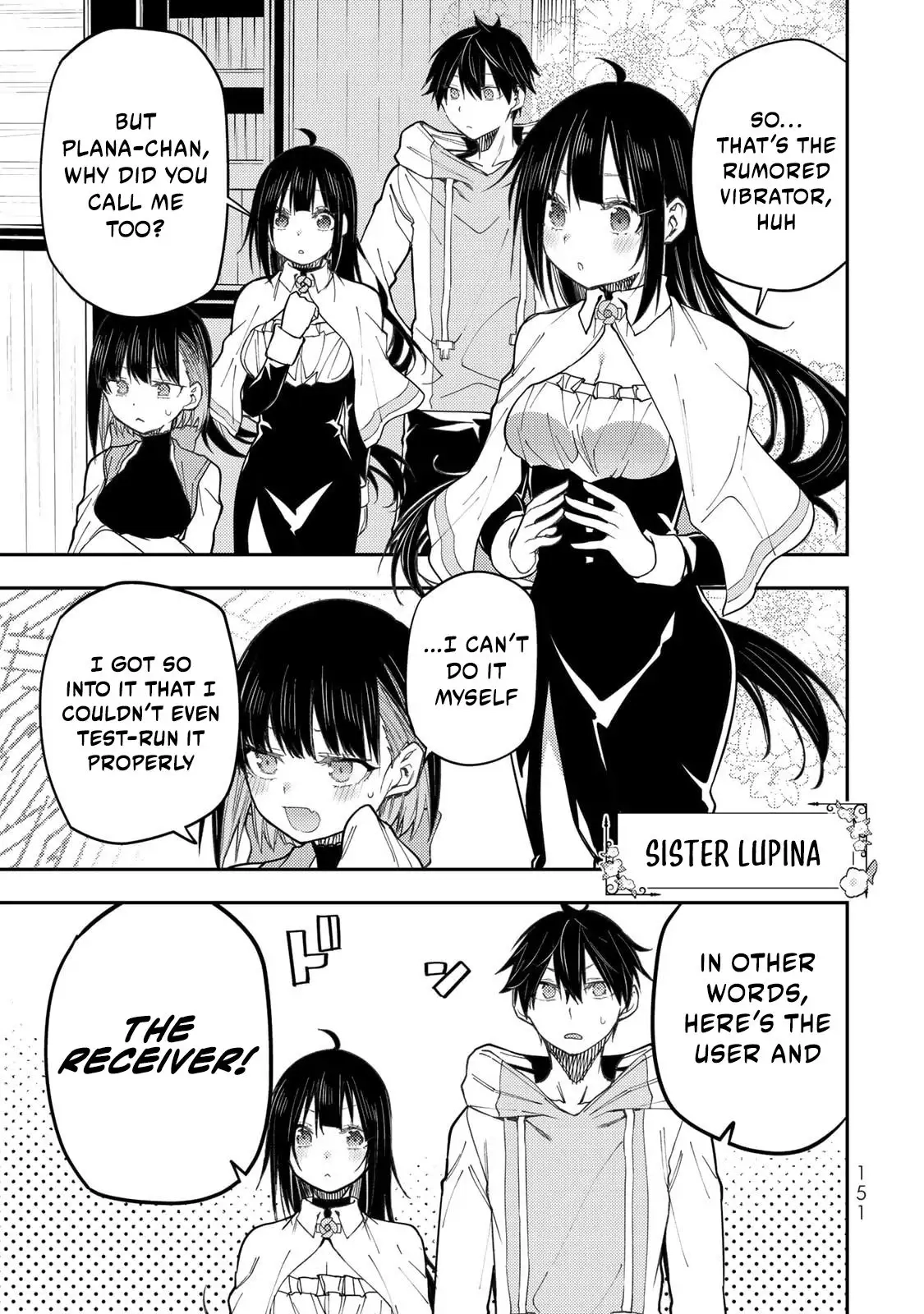 Seinaru Otome to Himegoto wo Chapter 38.5 page 3 - 