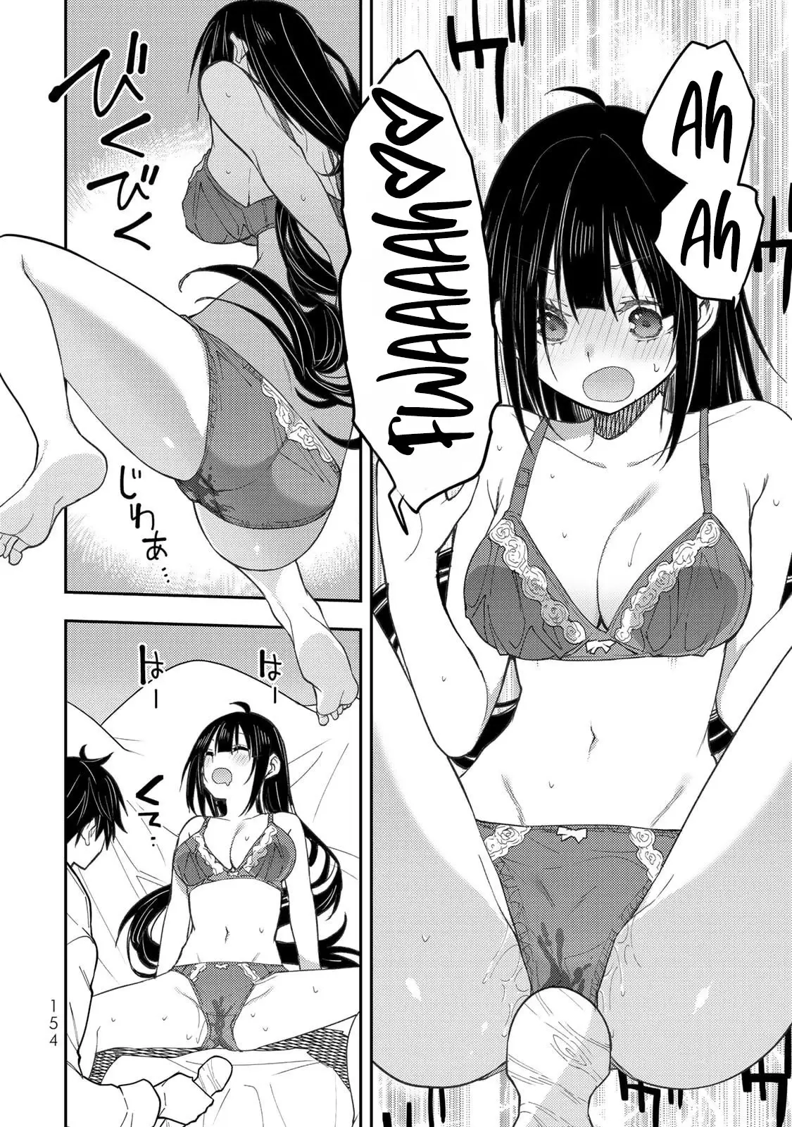 Seinaru Otome to Himegoto wo Chapter 38.5 page 6 - 