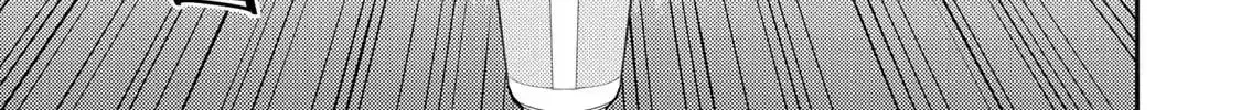 Seinaru Otome to Himegoto wo Chapter 38 page 7 - 