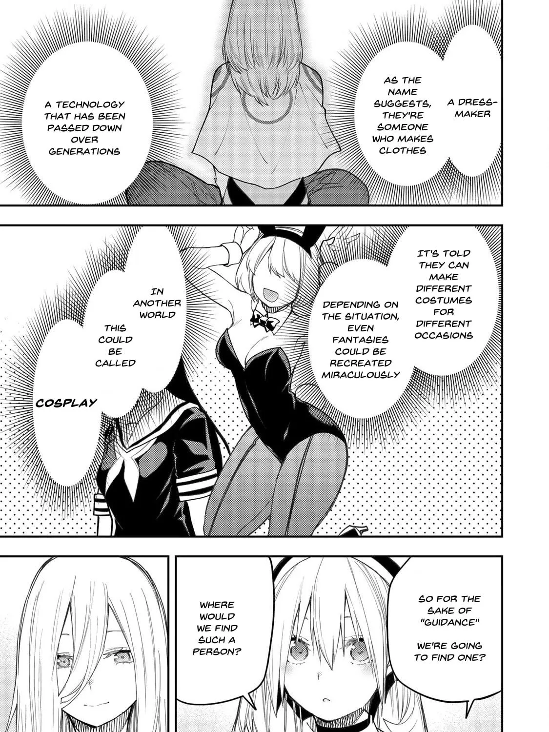 Seinaru Otome to Himegoto wo Chapter 39 page 17 - 