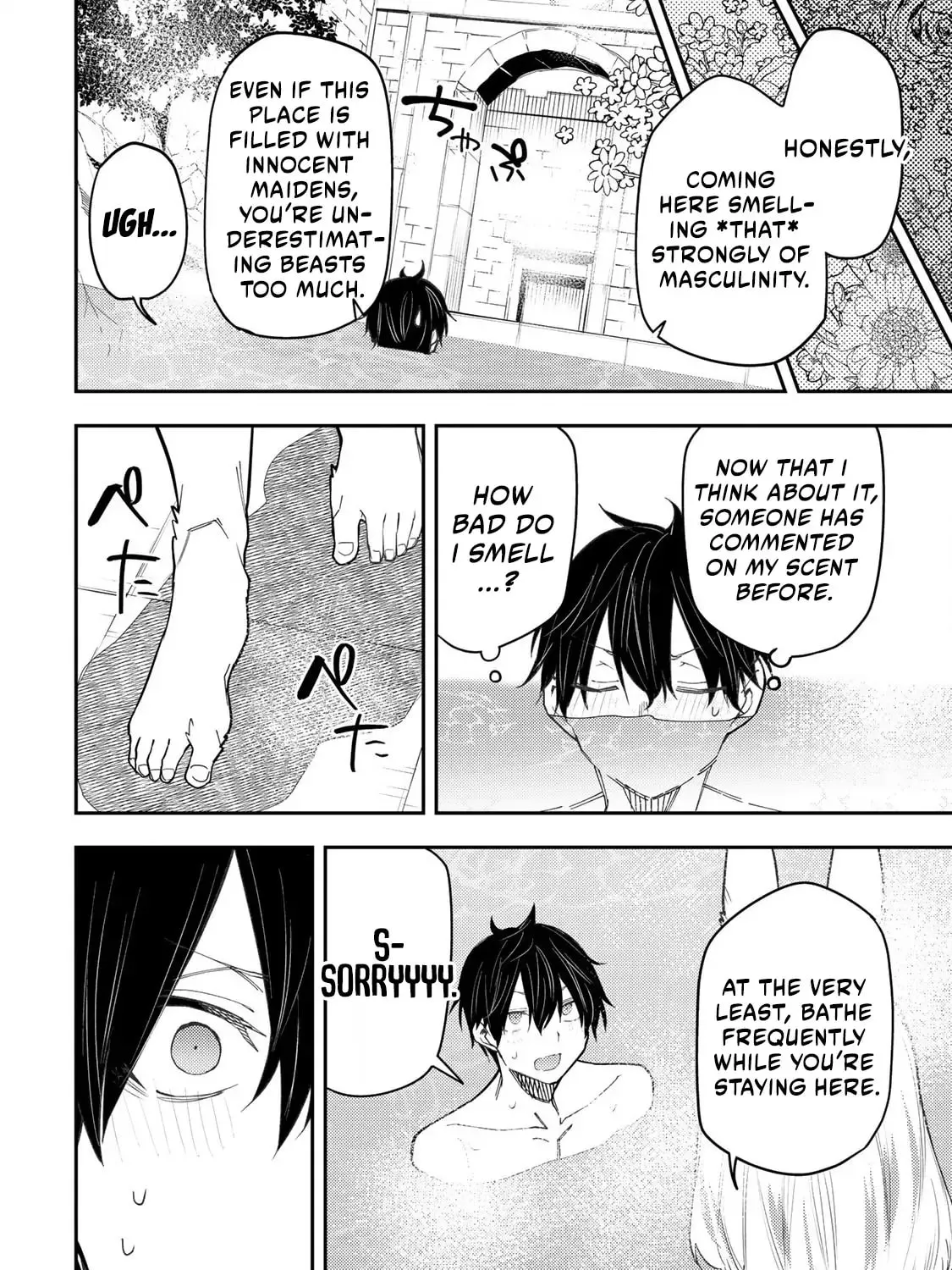Seinaru Otome to Himegoto wo Chapter 40 page 24 - 